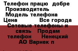 Телефон працює добре › Производитель ­ Samsung › Модель телефона ­ J5 › Цена ­ 5 000 - Все города Сотовые телефоны и связь » Продам телефон   . Ненецкий АО,Варнек п.